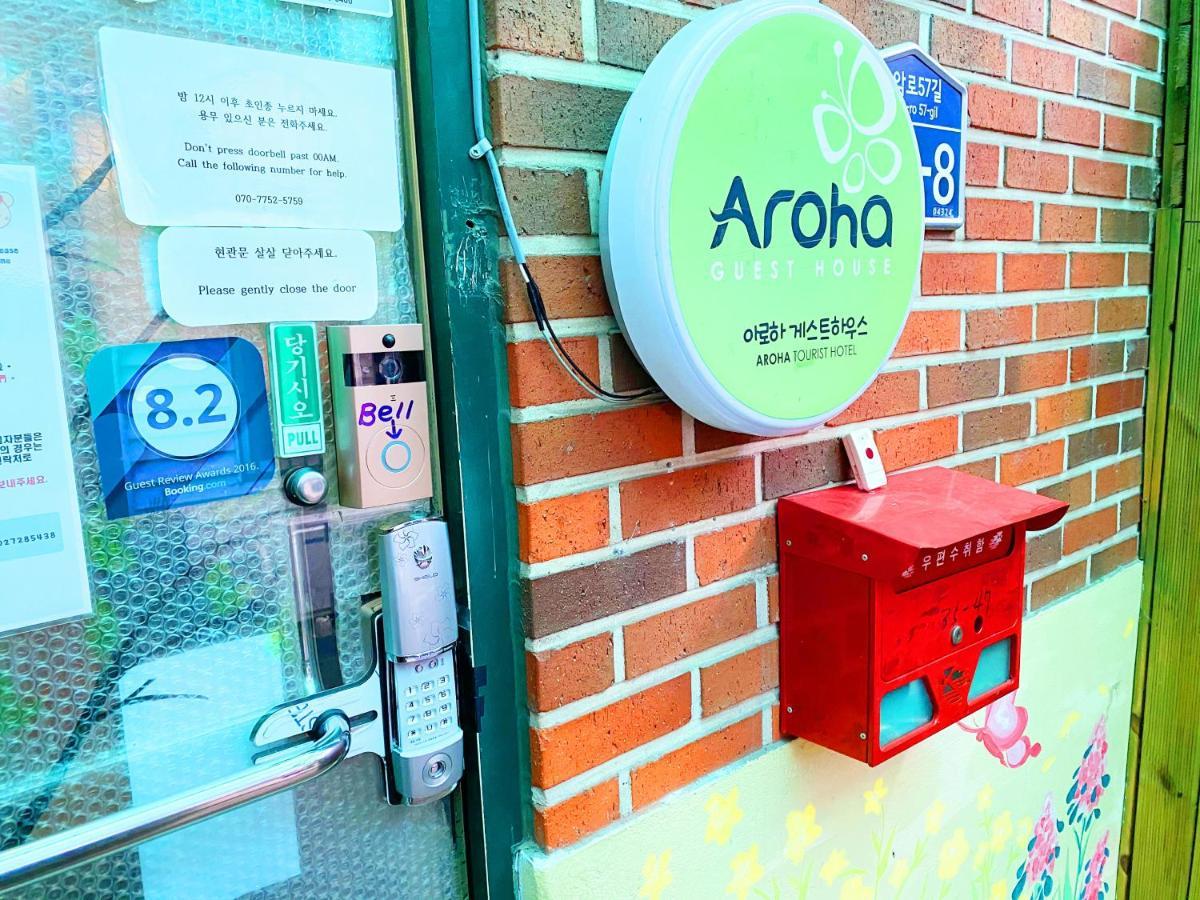 Aroha Guesthouse Seoul Station *
